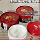 Spa treatmentSPA日本紅蛇毒眼膜保濕滋潤(rùn)60枚熬夜淡化眼 0 點(diǎn)0升級(jí)版
