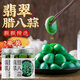 云山半0脂肪翡翠臘八蒜400g*2瓶 精選新鮮大蒜 半加工蔬菜