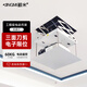 鯨米（JINGMI）投影儀電動吊架DSJ200隱藏式吊頂支架2米伸縮三面交剪式遙控升降工程投影機電動吊架電子限位