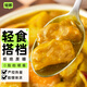 輕即0低脂肪即食拌面咖喱醬減拌飯調(diào)味醬汁脂無糖精卡肥調(diào)料塊粉250g