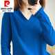 皮爾卡丹（pierre cardin）23年新款25純棉女V領(lǐng)打底衫寬松長(zhǎng)袖針織衫純色棉線衣百搭套頭休 寶藍(lán)色 XL