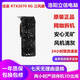 華碩微星七彩虹2060/2060S/2070/2070S 系列臺式電腦獨立二手顯卡暢玩LOL吃雞永劫 技嘉 RTX2070 8G 三風扇  特價