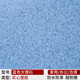 簡(jiǎn)佰格 塑膠地板膠PVC地板革地板貼商用水泥地辦公家用加厚耐磨直接鋪 塑膠1.2藍色理石