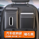 巫記車(chē)載垃圾桶紙巾盒二合一汽車(chē)座椅后背收納袋后排掛袋多功能置物盒 汽車(chē)收納袋 帶置物桶 曜石黑一個(gè)