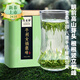 陳生合2025新茶平利女?huà)z茶銀峰陜西高山硒綠茶明前頭采芽節日送禮特產(chǎn) 銀峰100g