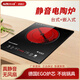 奧米康（AO MI KANG） 電陶爐家用嵌入式大功率德國靜音光波爐茶爐臺式電磁爐爆炒電淘爐電池爐