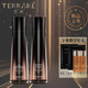 天芮（Terrake）鱘魚子賦原精華霜精華液修護(hù)保濕 水+乳