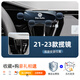 適用于大眾攬境手機(jī)車載支架專用21-22款固定導(dǎo)航手機(jī)架汽車用品1 21-23款攬境/靜音款