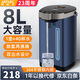 阿帕其8L大容量電熱水壺家用辦公商用恒溫開(kāi)水瓶電熱水瓶保溫燒水壺全自動(dòng)保溫 深邃藍-85℃恒溫+電動(dòng)出水 8L -8003
