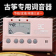 eno古箏調(diào)音器專用校音古箏電子節(jié)拍校音定音三合一EMT888【粉色】