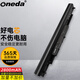 ONEDA 適用 惠普 HP 14g-ad005Tx TPN-i119 C125 HS04 筆記本電池 14q-aj003TX