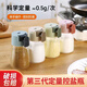 慕質(zhì)（MUZHI）廚房玻璃調味罐0.5g定量鹽瓶按壓式調料瓶鹽罐子家用可計量調料盒 升級錐形4只-四色混色（多人選）