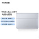 華為原裝內膽包電腦包保護套M6 MatePad Pro 榮耀V6平板MateBook X電腦保護套 華為筆記本內膽包 13英寸 米白色
