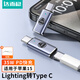達(dá)而穩(wěn)（DOREWIN）適用于蘋(píng)果15轉(zhuǎn)換接頭充電線轉(zhuǎn)換頭lightning轉(zhuǎn)type-c閃電轉(zhuǎn)typec轉(zhuǎn)換器蘋(píng)果14轉(zhuǎn)換15接頭13 35W PD快充【適用蘋(píng)果15】-送配繩