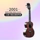 歌芮拉尤克里里2001初學(xué)者入門(mén)兒童少女學(xué)生單板烏克麗麗小吉他 23英寸單板（曜石黑）+配件教學(xué)