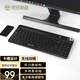 聯(lián)想生態(tài)品牌異能者無(wú)線(xiàn)藍牙鍵盤(pán) 剪刀角多功能旋鈕平板支架 續航持久輕音低噪臺式/筆記本/手機 黑色