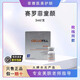 賽羅菲韓國賽洛菲hc水光治yu童顏動(dòng)能素精華scm眼周膠原PHYTO水稻批文版 賽羅菲童顏批文版3ml單支