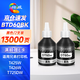 繪威BTD60BK/5009墨水 適用兄弟DCP-T425W T725DW T426W 兄弟420W T310 720DW 710W T220黑色2支裝 打印機墨水