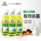 Frosch潔廁靈衛(wèi)生間坐便器馬桶除垢清潔劑除水垢750ml*3