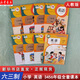 【新華正版現貨】人教版PEP小學(xué)英語(yǔ)上下冊8本教材課本教科書(shū)人民教育出版社學(xué)生用書(shū)套裝三四五六年級上 六三制