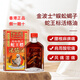 金波士（GOLDBOSS）香港正品 假一賠十 四肢麻痹跌打扭傷關節(jié)疼痛等多款身體護理 金波士蜈蚣蝎子蛇王標活絡油45ml