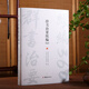 群書(shū)治要續(xù)編360 注譯本 修齊治平論述的嘉言集萃書(shū)籍