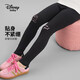 迪士尼（DISNEY）童裝兒童女童打底褲修身款甜酷彈性透氣長(zhǎng)褲子25春DB431ZE04黑130