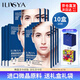 ILISYA【七夕情人節(jié)禮物】玻尿酸微晶法令紋改善表情紋嘴角紋送老婆 10盒送禮盒