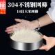 坤隨 大米篩子篩蟲子篩子過濾網(wǎng)篩米蟲的篩子面粉篩子過濾網(wǎng)米蟲過濾 不銹鋼篩網(wǎng)1個(gè)【20cm14目】