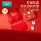全棉時(shí)代2024新品兒童送禮少女內衣套裝二三階段內衣內褲禮盒套裝幸福紅 1條內褲+文胸 幸福紅禮盒1套 L