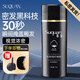 蘇泉 發(fā)際線(xiàn)粉頭發(fā)纖維粉物理補發(fā)假發(fā)美發(fā)粉遮禿噴霧修飾造型套裝