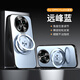 丹琛適用OPPOFindX6手機(jī)殼findx6pro新款金屬鏡頭全包防摔保護(hù)套硅膠超薄磨砂旋轉(zhuǎn)帶磁吸支架車載硬殼 【遠(yuǎn)峰藍(lán)】旋轉(zhuǎn)磁吸支架-金屬鏡頭 OPPO Find X6 Pro