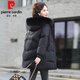 皮爾卡丹（pierre cardin）媽l媽冬裝羽棉絨服2026新款中老年人女冬季加厚中長(cháng)款外套針織 黑色 2XL (160) 105-120斤