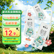 皇氏乳業(yè)甲天下水牛配方純奶7.6g蛋白質(zhì)兒童早餐純牛奶整箱節(jié)日禮盒裝送禮 3盒體驗(yàn)裝【3月產(chǎn)】