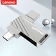 聯(lián)想（Lenovo） TU100 金屬外殼大容量?jì)?yōu)盤(pán) USB3.1高速辦公U盤(pán)可定制 SS350【USB+Type-C雙接口】銀色 256GB