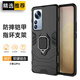 索聚適用 小米12pro 手機殼小米12spro鎧甲殼高檔支架全包防摔超薄保護殼 小米12pro 升級指環(huán)【炫酷黑】