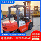 合力二手叉車(chē)合力1.5噸2噸3噸柴油電動(dòng)液壓搬運車(chē)平抱夾自動(dòng)手動(dòng)叉車(chē)
