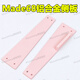 其他品牌Made68pro鍵盤鋁側(cè)板Real67鋁殼改裝Made68Ultra可裝飄帶CNC雕刻陽(yáng)極高光Melgeek小蜜蜂鍵盤配件 L型櫻花粉【MelGeek鍵盤同款色號(hào)】