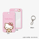 卡通可愛(ài)情侶學(xué)生校園卡套飯卡公交一卡通市民卡員工作證工廠(chǎng)牌胸牌出入證帶掛繩掛脖幼兒園接送羊城通保護套 粉底KT貓+掛扣