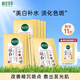 相宜本草（INOHERB）凝白面膜補水保濕美白淡斑改善暗沉肌膚調(diào)理 10片
