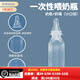 華達利一次性奶瓶奶嘴新生兒即用型寶寶奶瓶小奶瓶塑料喂奶瓶【20個(gè)裝】 奶瓶+奶嘴[不可送母乳或存奶] 100ML