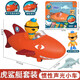 海底小縱隊(duì)海底小縱隊(duì)探險(xiǎn)海艦隊(duì)章魚堡巴克隊(duì)長(zhǎng)呱唧的艦艇公仔兒童玩具 虎鯊?fù)籽b