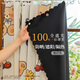 簡(jiǎn)易窗簾遮光免打孔伸縮桿2024新款衛生間陽(yáng)臺飄窗遮陽(yáng)防曬隔熱簾 【無(wú)桿+有掛環(huán)】鮮花小熊--0透光 寬0.9*高1.0米-單片 默認計價(jià)單位1