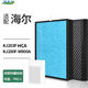 凈非凡適配海爾空氣凈化器濾芯KJ200F-M900A/KJ203F-HCA/ZKJ-F40A1/KJ500F/KJ600F/KJ650F/KJ680F/ KJ480 KJ200F-M900A/KJ20