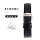 SEIKO精工手表帶男Presage系列原裝蝴蝶扣鱷魚皮手表帶20mm JG黑色黑線+銀色蝴蝶扣 20MM