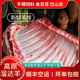 溜達(dá)羊青海特產(chǎn)羊排現(xiàn)殺羔羊肉新鮮羊排新鮮羊排白條羊生鮮年貨禮盒 4斤