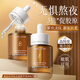 維特絲（vetes）玻色因提拉緊致抗皺精華液淡化細(xì)紋抬頭紋法令雙抗抗糖修護露 2瓶【2周淡化細(xì)紋】抗皺精華
