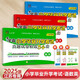 2025版 學(xué)霸小學(xué)畢業(yè)升學(xué)考試 真題試卷精選34套語文數(shù)學(xué)英語全套3冊 江蘇專用 小升初真題卷模擬試卷匯編 六年級上下冊必刷題總復(fù)習(xí)