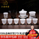 江南秋影高檔冰種玉瓷功夫茶具套裝整套家用白瓷送領(lǐng)導長(cháng)輩老師節日禮物 國潮水墨風(fēng)-幻山蓋碗套裝2號