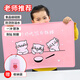 鐘愛一生小學(xué)生午餐墊一年級防水防油隔熱吃飯墊子快樂喵喵40*60cm粉色